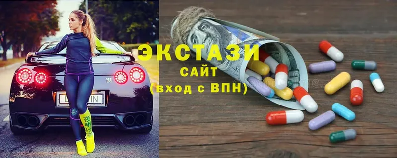 ЭКСТАЗИ ешки Барабинск