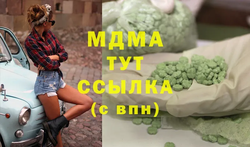 omg ССЫЛКА  дарк нет официальный сайт  Барабинск  МДМА VHQ  магазин продажи наркотиков 